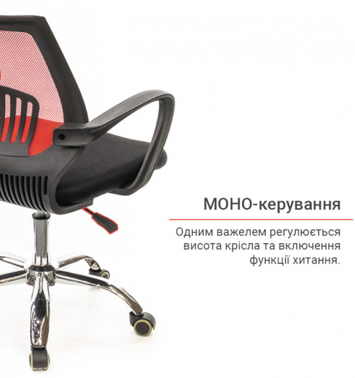 Кресло для персонала Ларк CH PR, красн. АКЛАС - фото 10