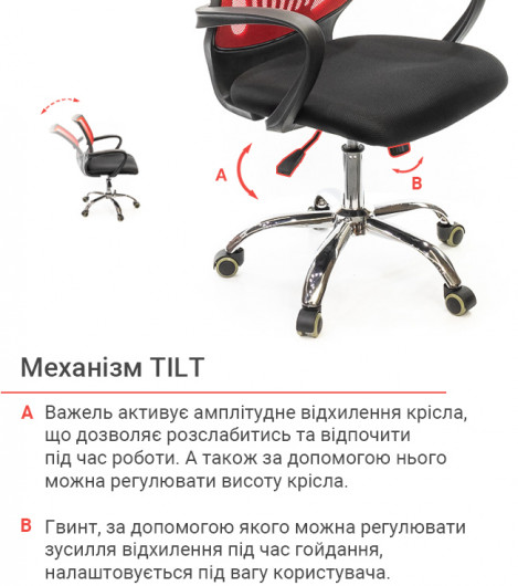 Кресло для персонала Ларк CH PR, красн. АКЛАС - фото 11