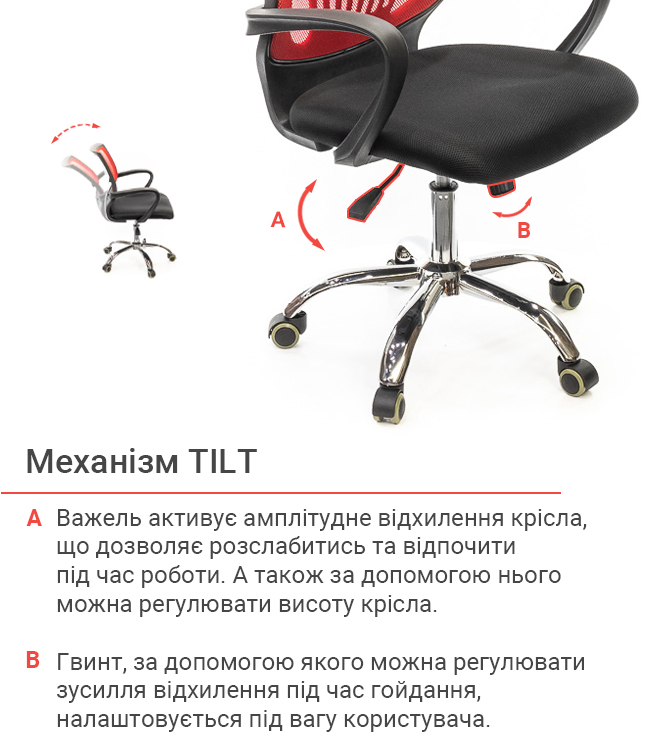 Кресло для персонала Ларк CH PR, красн. АКЛАС - фото 11