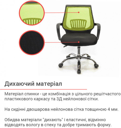 Кресло для персонала Ларк CH PR, желт. (Лаймовый) АКЛАС - фото 4