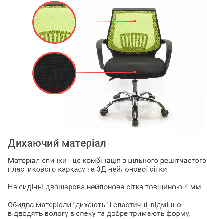 Кресло для персонала Ларк CH PR, желт. (Лаймовый) АКЛАС - фото 4