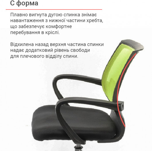 Кресло для персонала Ларк CH PR, желт. (Лаймовый) АКЛАС - фото 5