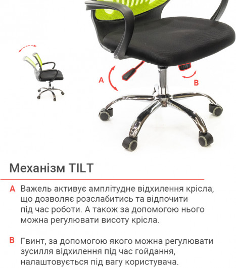 Кресло для персонала Ларк CH PR, желт. (Лаймовый) АКЛАС - фото 11