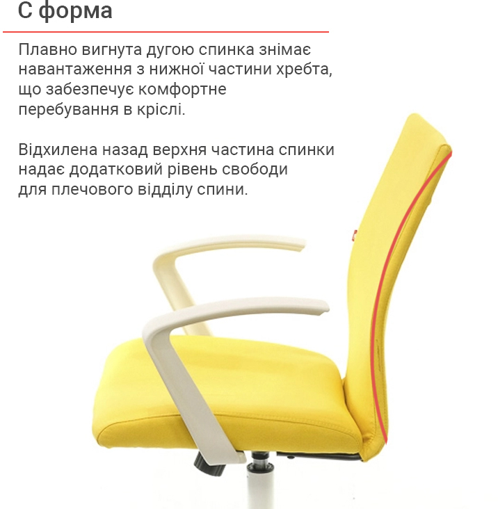 Кресло для персонала Арси WT TILT, желт. АКЛАС - фото 6