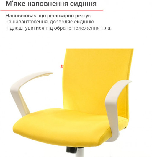 Кресло для персонала Арси WT TILT, желт. АКЛАС - фото 9