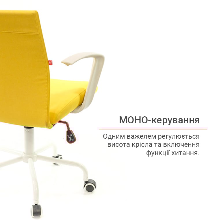 Кресло для персонала Арси WT TILT, желт. АКЛАС - фото 11