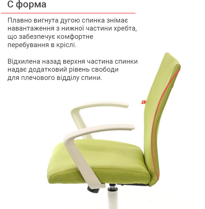 Кресло для персонала Арси WT TILT, салат. АКЛАС - фото 6
