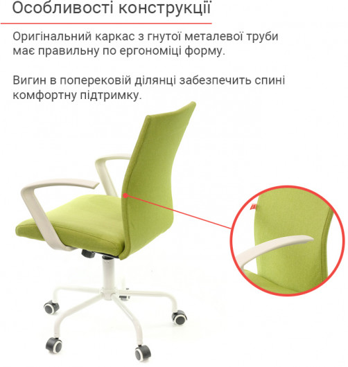Кресло для персонала Арси WT TILT, салат. АКЛАС - фото 7