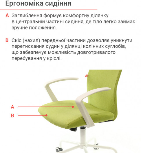 Кресло для персонала Арси WT TILT, салат. АКЛАС - фото 8