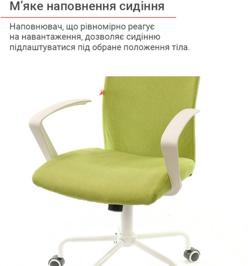 Кресло для персонала Арси WT TILT, салат. АКЛАС - фото 9