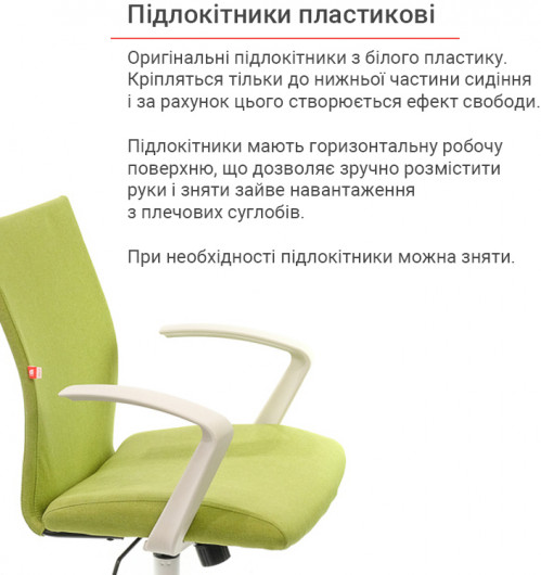 Кресло для персонала Арси WT TILT, салат. АКЛАС - фото 10