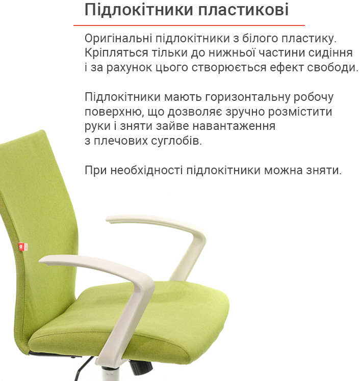 Кресло для персонала Арси WT TILT, салат. АКЛАС - фото 10