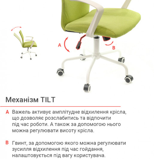 Кресло для персонала Арси WT TILT, салат. АКЛАС - фото 11