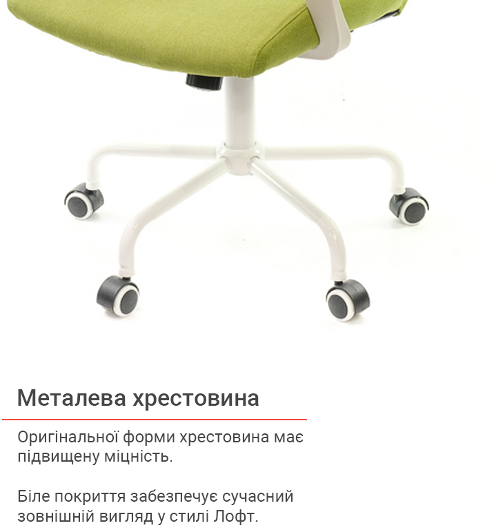Кресло для персонала Арси WT TILT, салат. АКЛАС - фото 13
