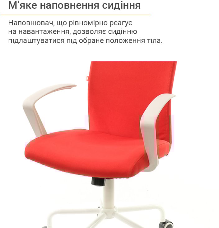 Кресло для персонала Арси WT TILT, красн. АКЛАС - фото 8
