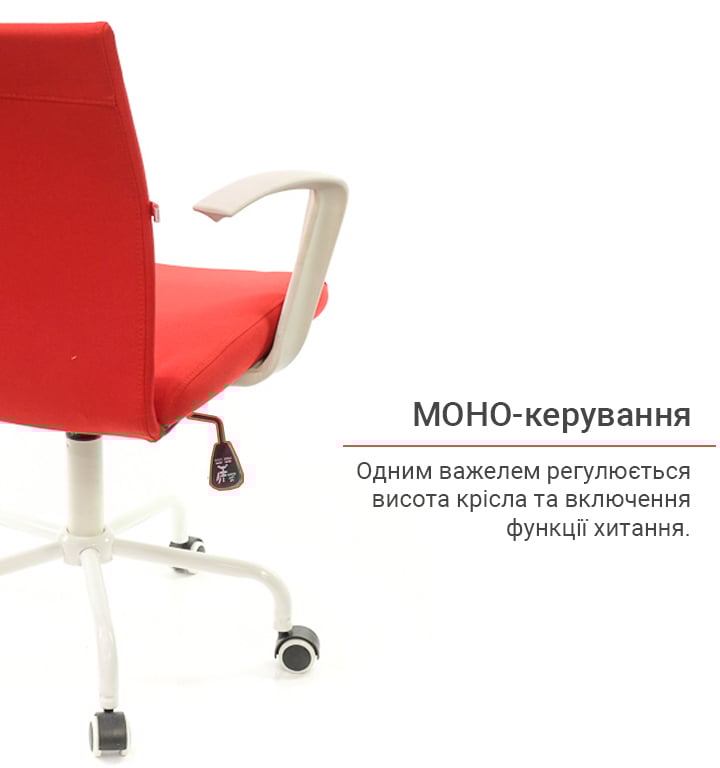 Кресло для персонала Арси WT TILT, красн. АКЛАС - фото 11