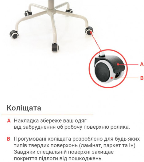 Кресло для персонала Арси WT TILT, красн. АКЛАС - фото 13