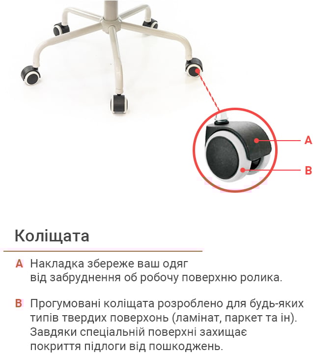 Кресло для персонала Арси WT TILT, красн. АКЛАС - фото 13