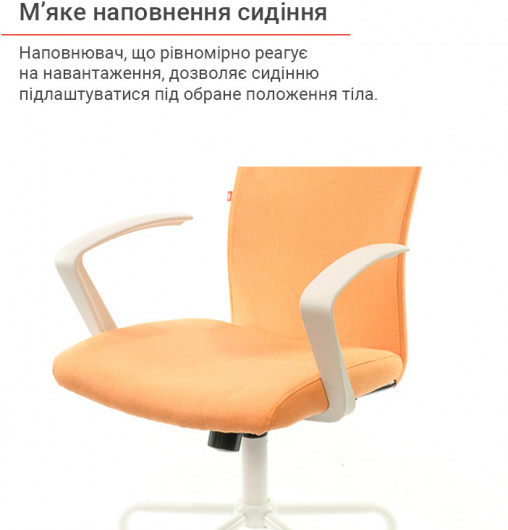 Кресло для персонала Арси WT TILT, оранж. АКЛАС - фото 8
