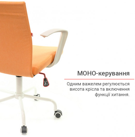 Кресло для персонала Арси WT TILT, оранж. АКЛАС - фото 10