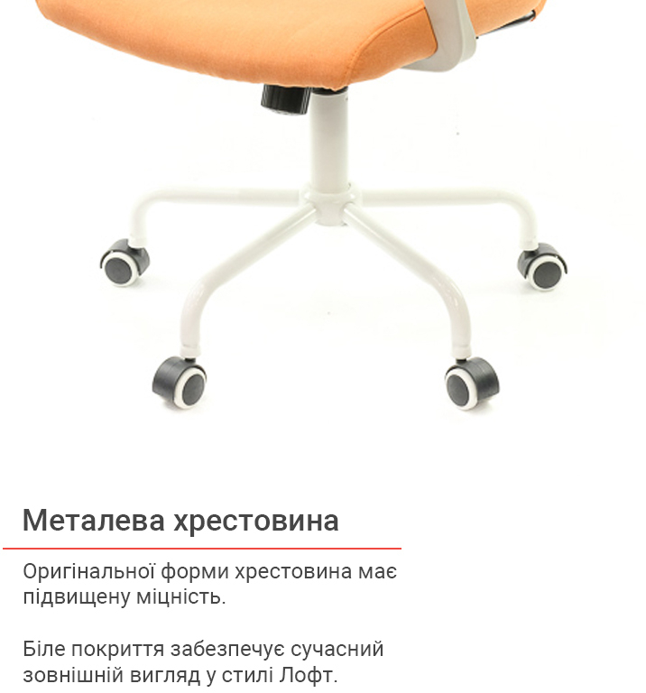 Кресло для персонала Арси WT TILT, оранж. АКЛАС - фото 12