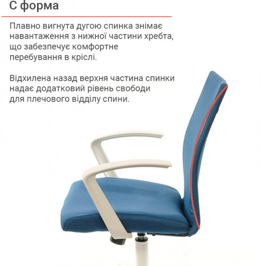 Кресло для персонала Арси WT TILT, син. АКЛАС - фото 6