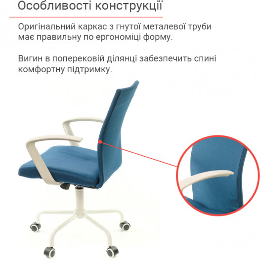 Кресло для персонала Арси WT TILT, син. АКЛАС - фото 7