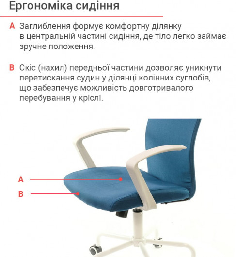 Кресло для персонала Арси WT TILT, син. АКЛАС - фото 8