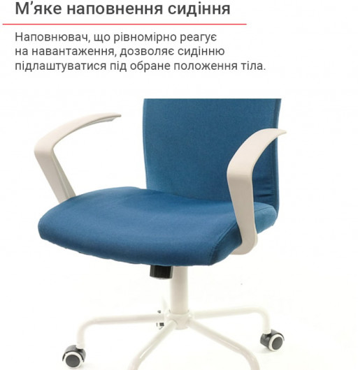 Кресло для персонала Арси WT TILT, син. АКЛАС - фото 9