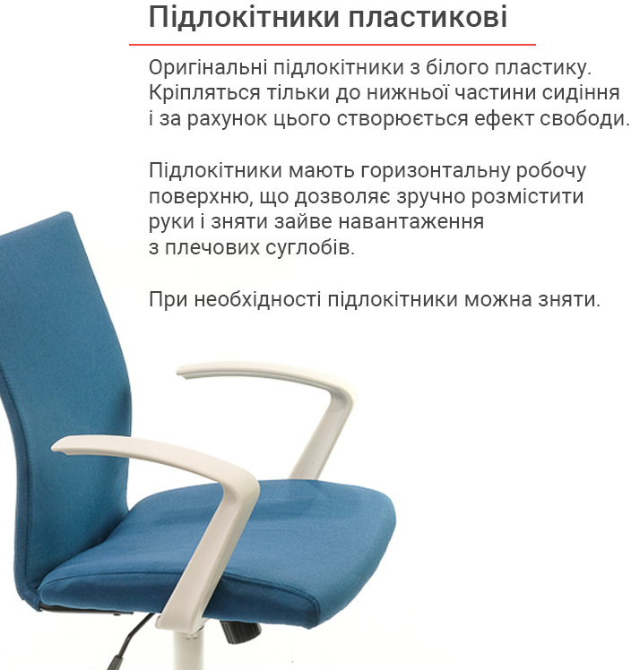 Кресло для персонала Арси WT TILT, син. АКЛАС - фото 10