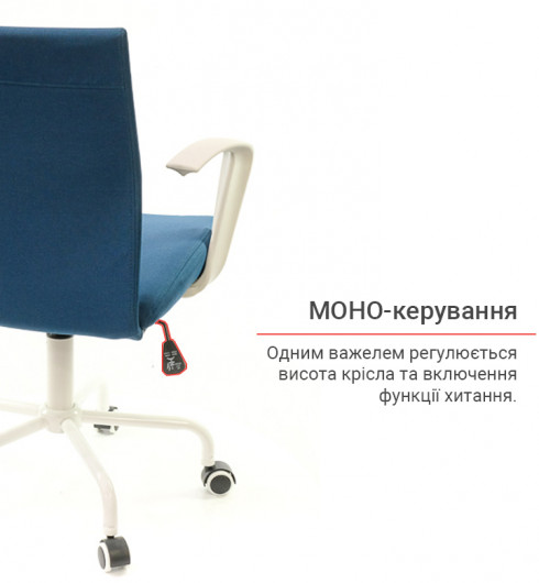 Кресло для персонала Арси WT TILT, син. АКЛАС - фото 11