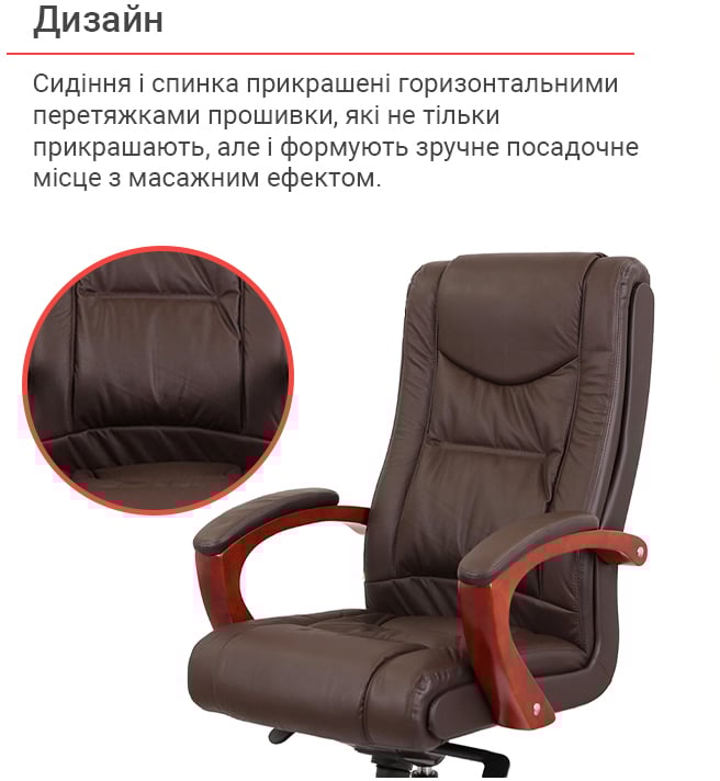 Кресло для руководителя Артур EX MB, коричн. АКЛАС - фото 7