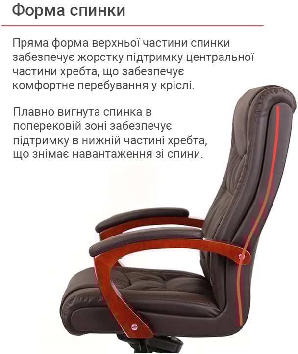 Кресло для руководителя Артур EX MB, коричн. АКЛАС - фото 9