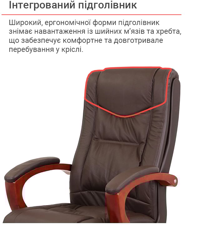 Кресло для руководителя Артур EX MB, коричн. АКЛАС - фото 10