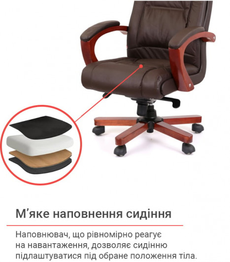 Кресло для руководителя Артур EX MB, коричн. АКЛАС - фото 12
