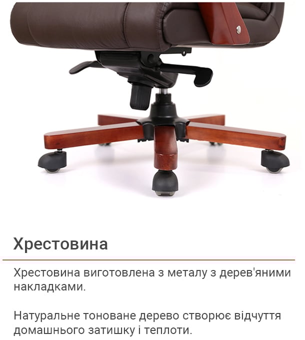 Кресло для руководителя Артур EX MB, коричн. АКЛАС - фото 14