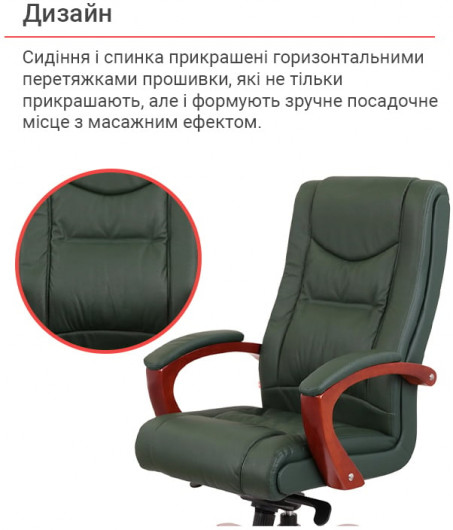 Кресло для руководителя Артур EX MB, зелен. АКЛАС - фото 7