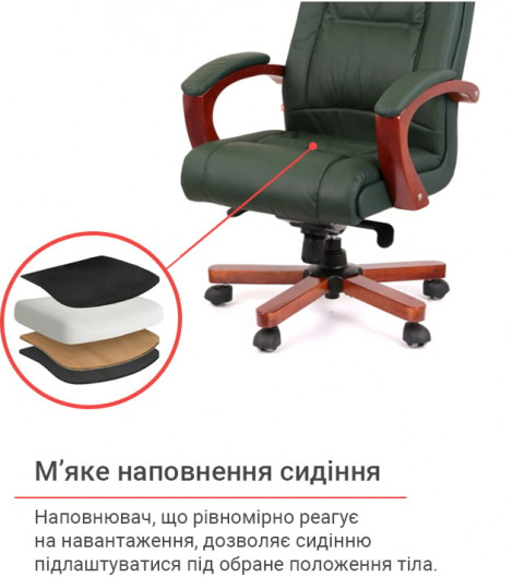 Кресло для руководителя Артур EX MB, зелен. АКЛАС - фото 10