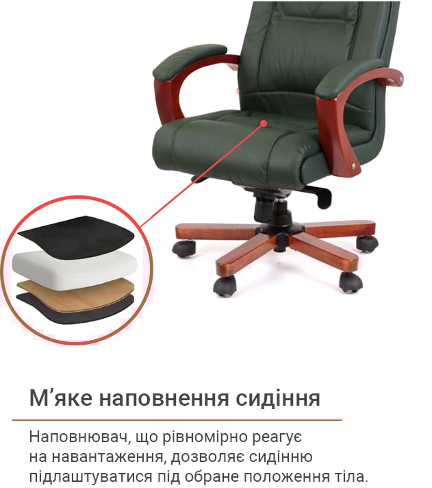 Кресло для руководителя Артур EX MB, зелен. АКЛАС - фото 10