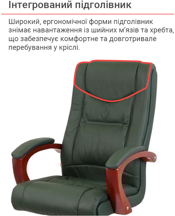 Кресло для руководителя Артур EX MB, зелен. АКЛАС - фото 11