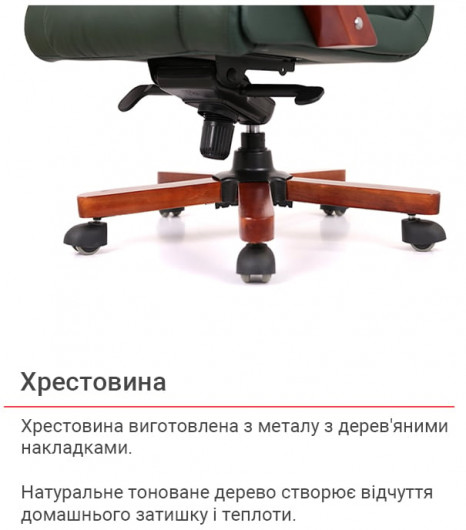 Кресло для руководителя Артур EX MB, зелен. АКЛАС - фото 14