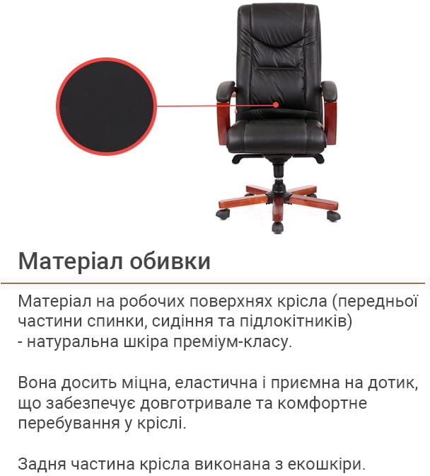Кресло для руководителя Артур EX MB, черн. АКЛАС - фото 5