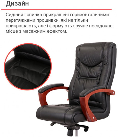 Кресло для руководителя Артур EX MB, черн. АКЛАС - фото 6