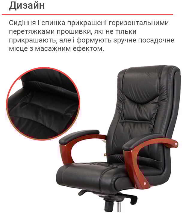 Кресло для руководителя Артур EX MB, черн. АКЛАС - фото 6