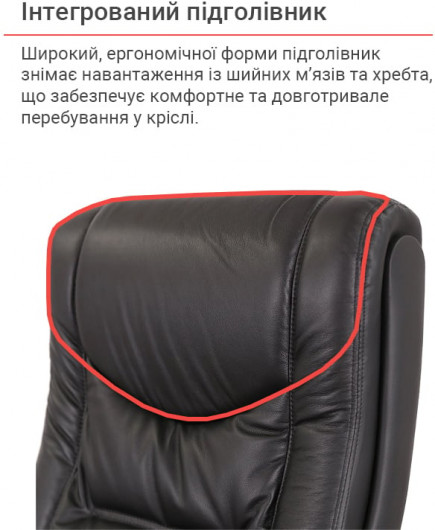 Кресло для руководителя Артур EX MB, черн. АКЛАС - фото 10