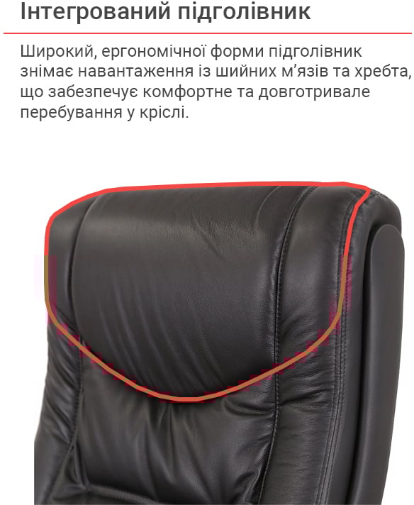 Кресло для руководителя Артур EX MB, черн. АКЛАС - фото 10