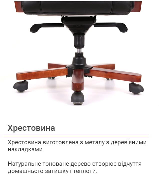 Кресло для руководителя Артур EX MB, черн. АКЛАС - фото 13