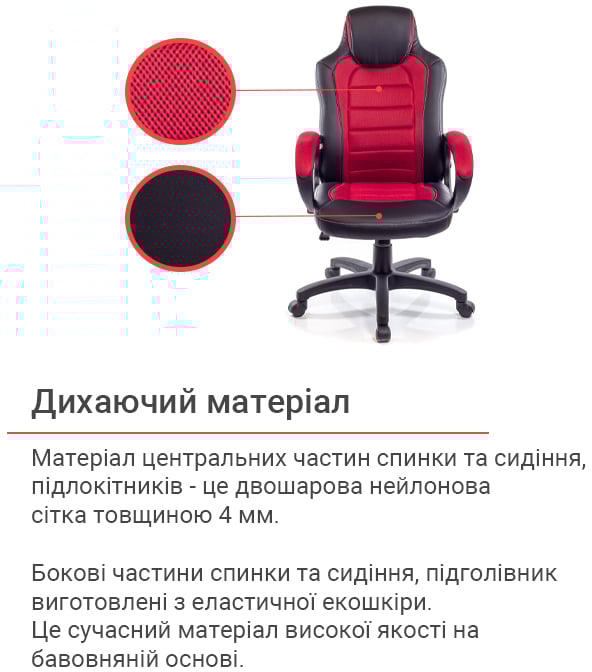 Кресло для руководителя Астон PL TILT, красн. АКЛАС - фото 3