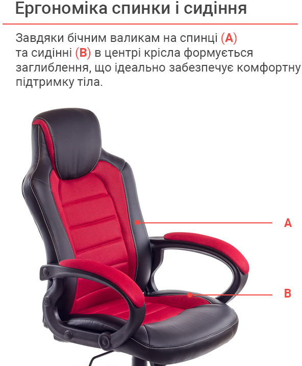 Кресло для руководителя Астон PL TILT, красн. АКЛАС - фото 6