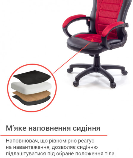 Кресло для руководителя Астон PL TILT, красн. АКЛАС - фото 7